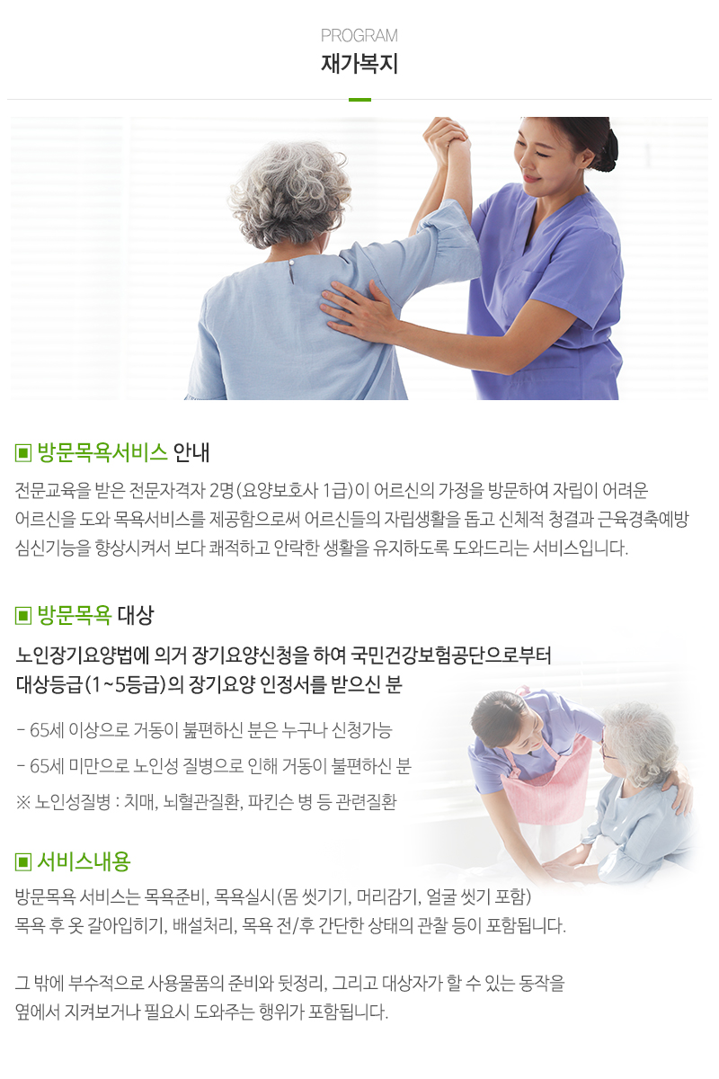 (사)sw135나눔복지회_내용