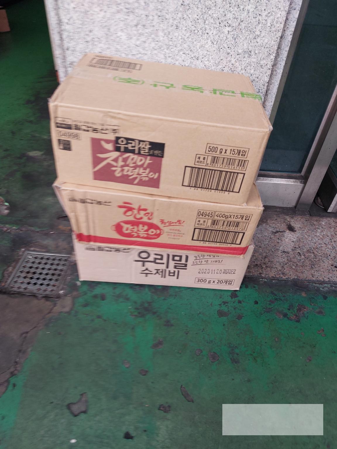 /user/s/sw135/editor/2504/b91354681c785e183a68d1f8b5c0c5e6_1744248491_2006.jpg 이미지크게보기