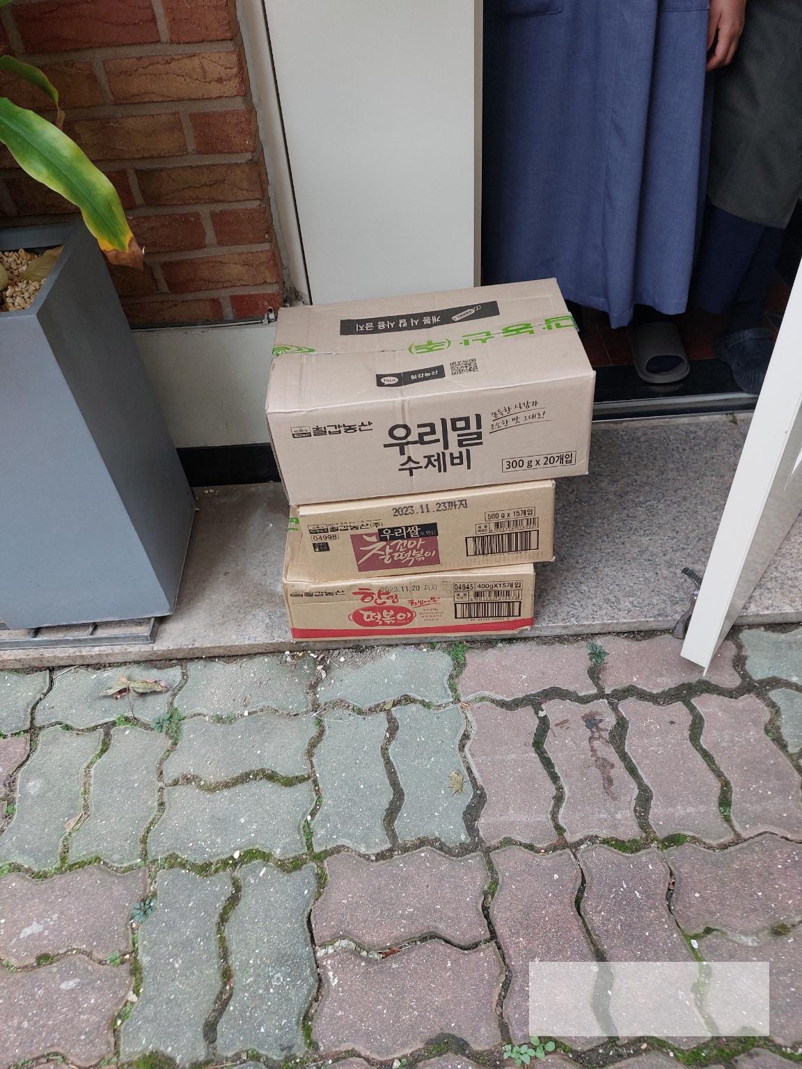 /user/s/sw135/editor/2504/b91354681c785e183a68d1f8b5c0c5e6_1744248494_4738.jpg 이미지크게보기