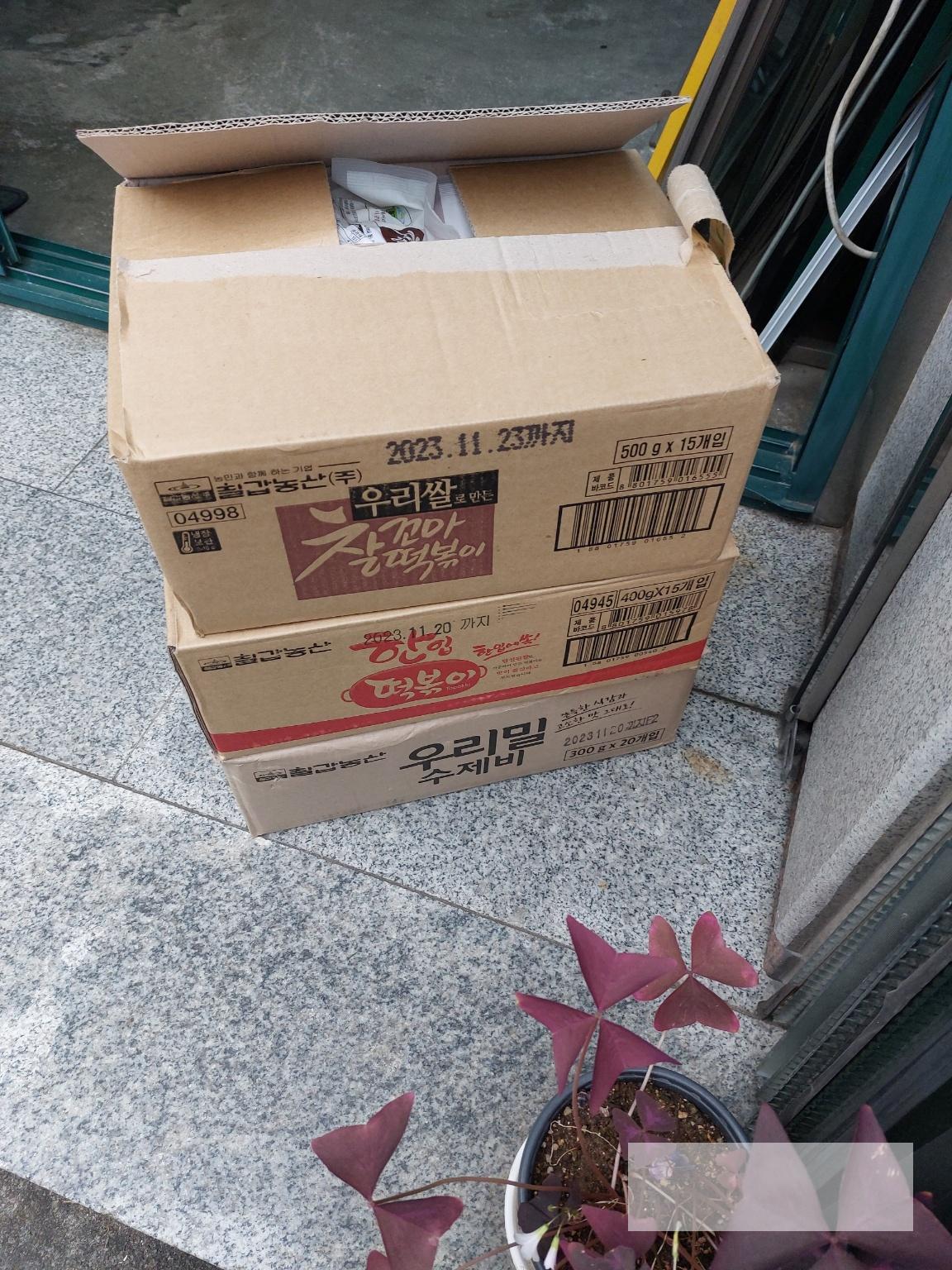 /user/s/sw135/editor/2504/b91354681c785e183a68d1f8b5c0c5e6_1744248503_6514.jpg 이미지크게보기