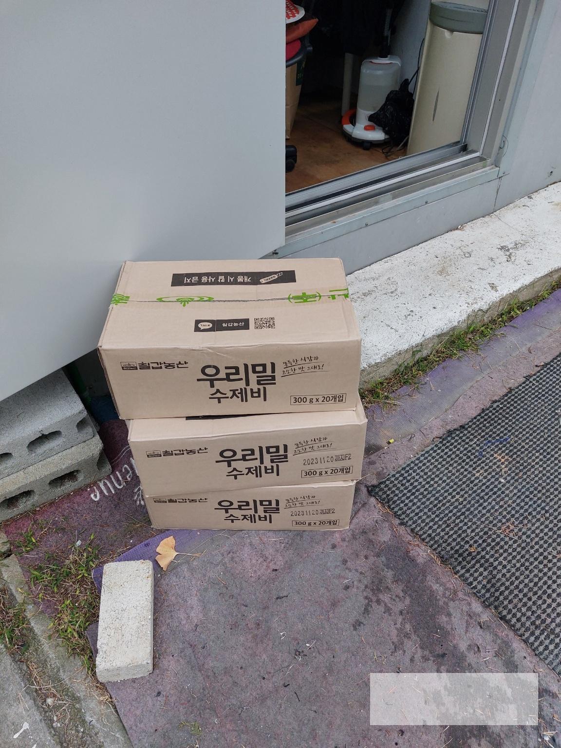 /user/s/sw135/editor/2504/b91354681c785e183a68d1f8b5c0c5e6_1744248506_489.jpg 이미지크게보기