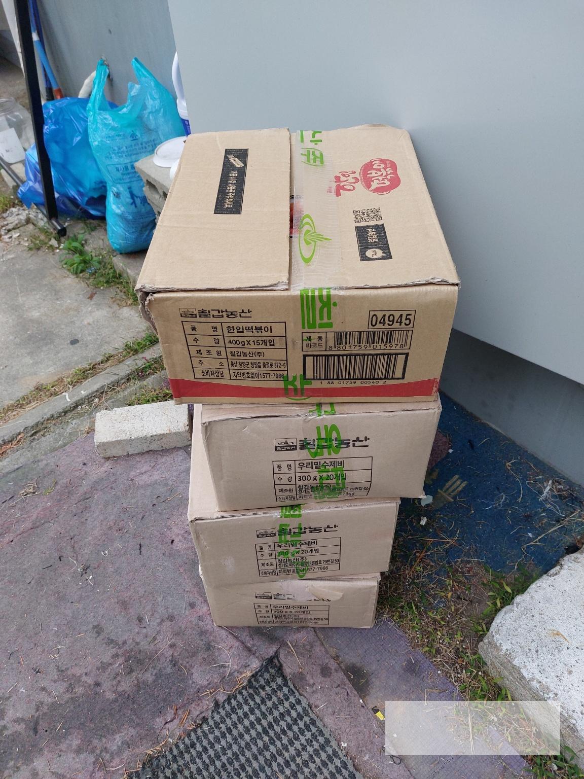 /user/s/sw135/editor/2504/b91354681c785e183a68d1f8b5c0c5e6_1744248512_0327.jpg 이미지크게보기