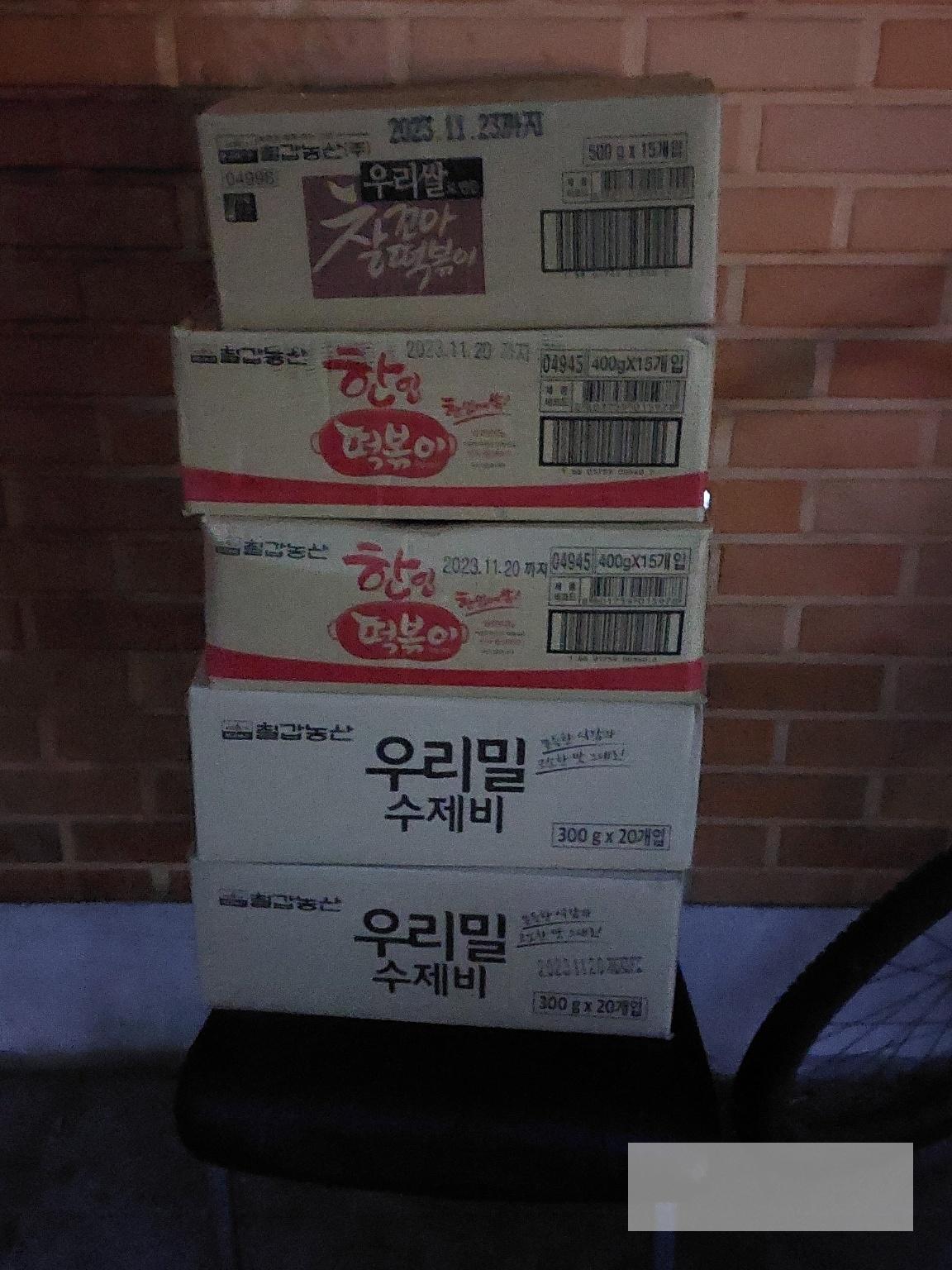 /user/s/sw135/editor/2504/b91354681c785e183a68d1f8b5c0c5e6_1744248513_9536.jpg 이미지크게보기