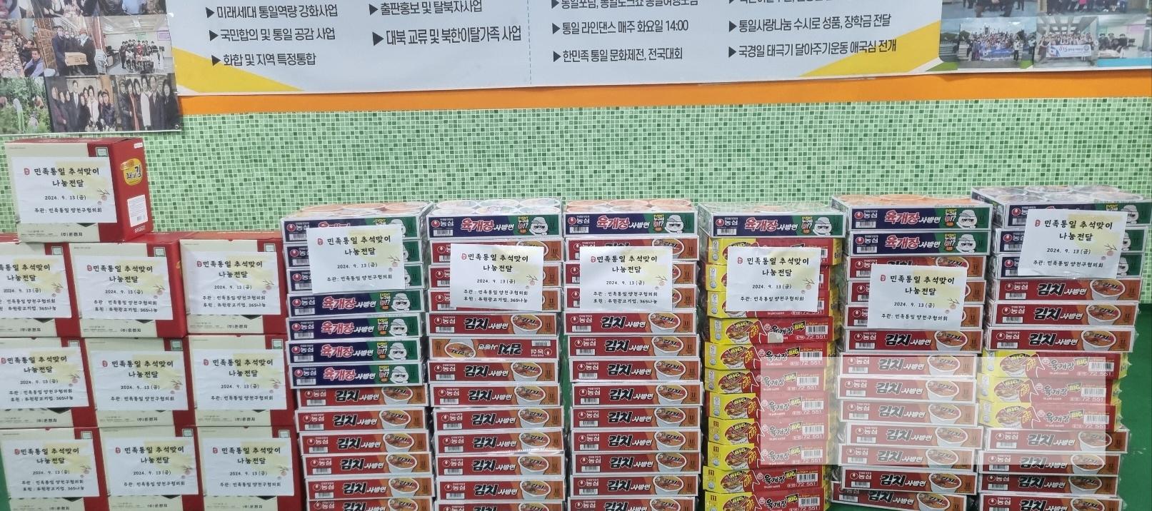 /user/s/sw135/editor/2504/b91354681c785e183a68d1f8b5c0c5e6_1744248898_2036.jpg 이미지크게보기