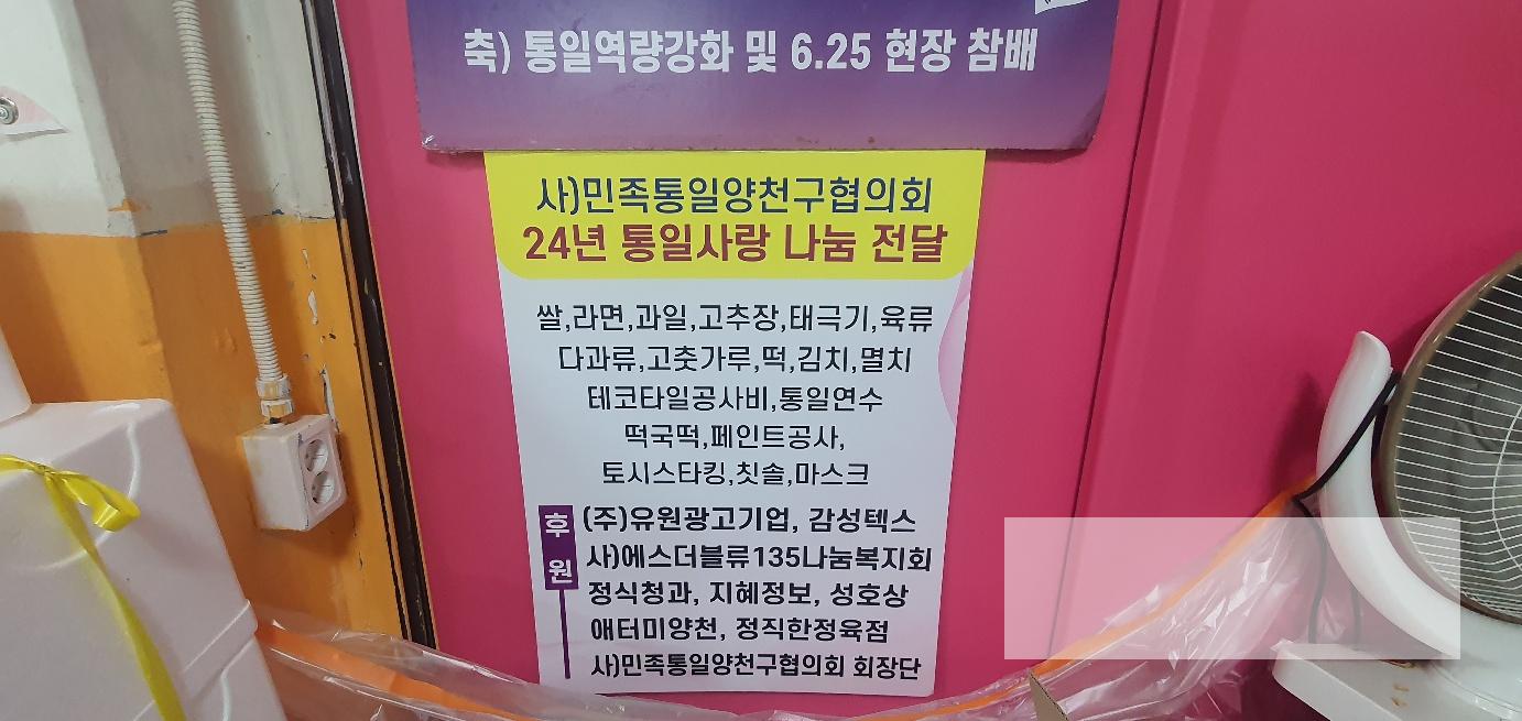 /user/s/sw135/editor/2504/b91354681c785e183a68d1f8b5c0c5e6_1744253821_3088.jpg 이미지크게보기