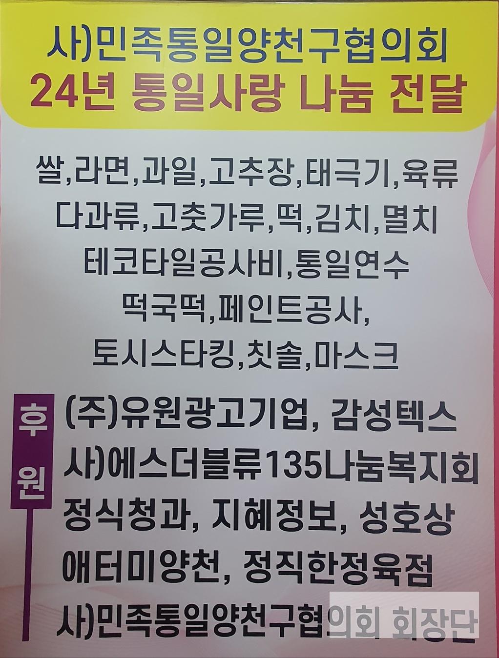 /user/s/sw135/editor/2504/b91354681c785e183a68d1f8b5c0c5e6_1744253824_6072.jpg 이미지크게보기