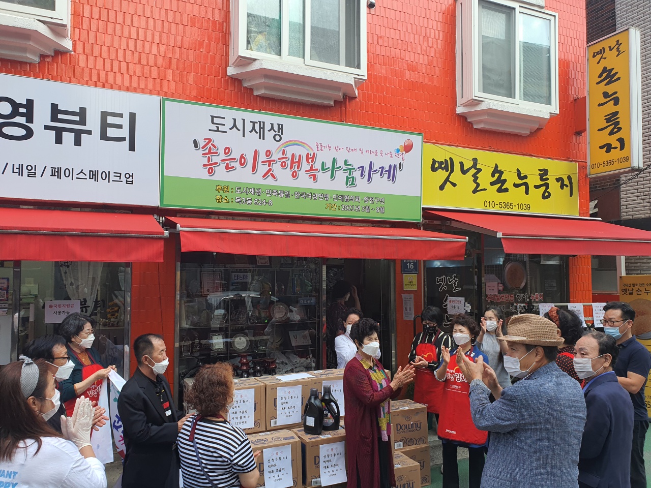 /user/s/sw135/editor/2504/f5e79b0d5a0dcee1e06a4477ac8ae3b9_1744165414_412.jpg 이미지크게보기