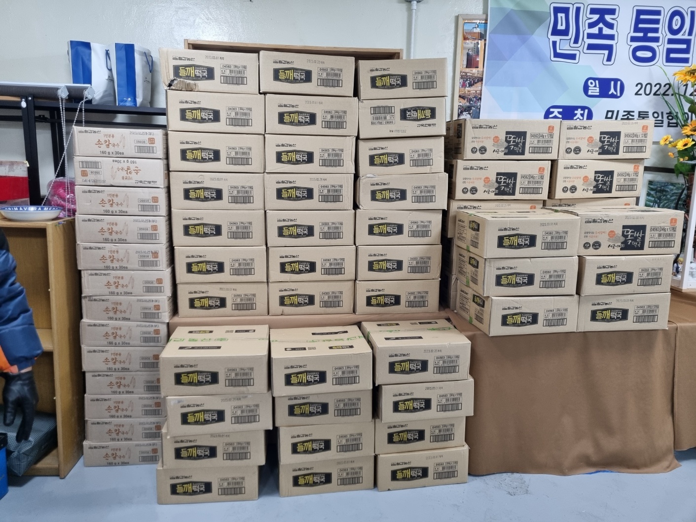 /user/s/sw135/editor/2504/f5e79b0d5a0dcee1e06a4477ac8ae3b9_1744166608_7136.jpg 이미지크게보기
