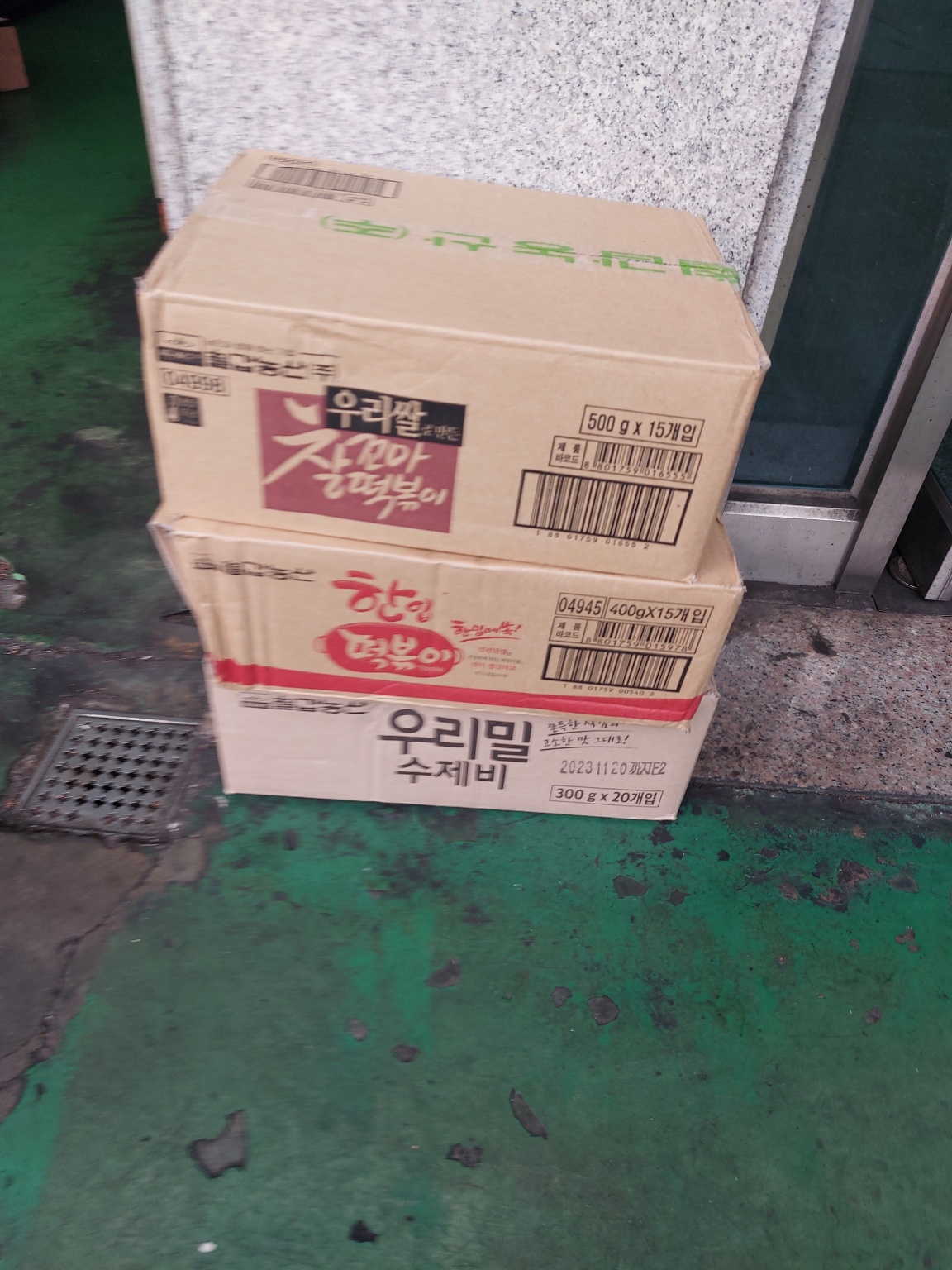 /user/s/sw135/editor/2504/f5e79b0d5a0dcee1e06a4477ac8ae3b9_1744166994_212.jpg 이미지크게보기