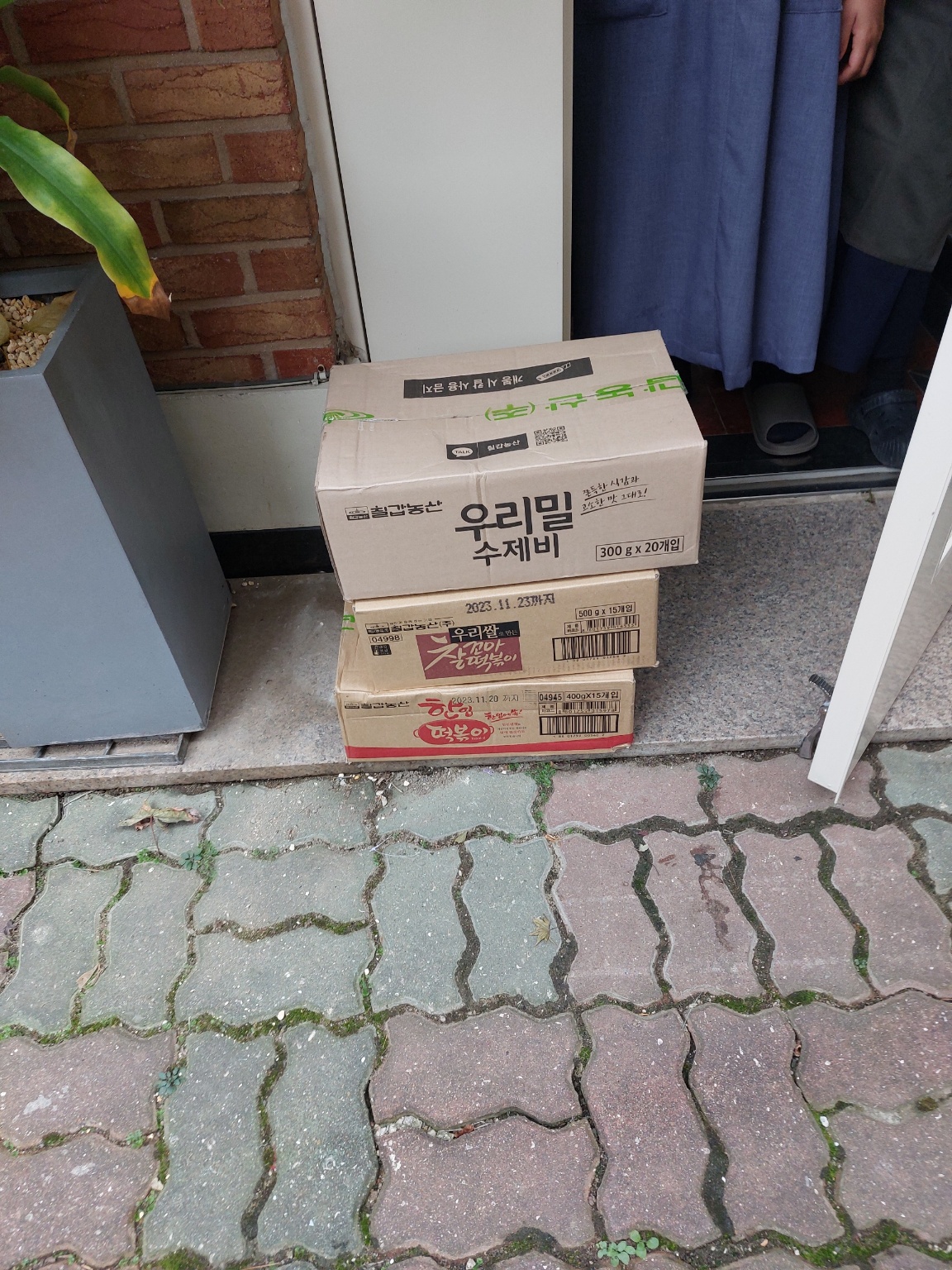 /user/s/sw135/editor/2504/f5e79b0d5a0dcee1e06a4477ac8ae3b9_1744166994_3345.jpg 이미지크게보기